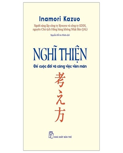 Nhà xuất bản tổng hợp